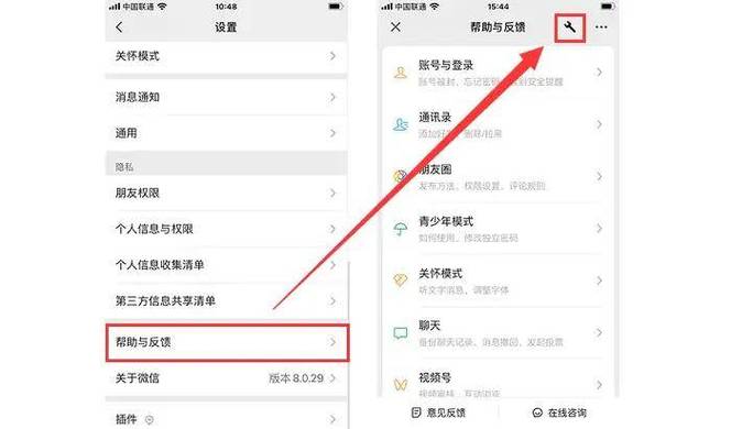 苹果聊天记录被删如何恢复回来缩略图