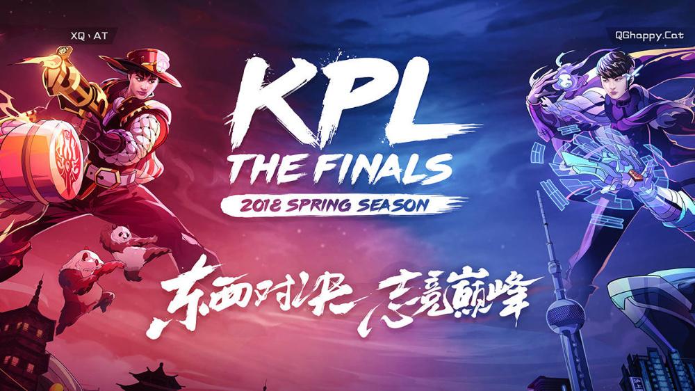 2018年kpl春季赛总决赛图标