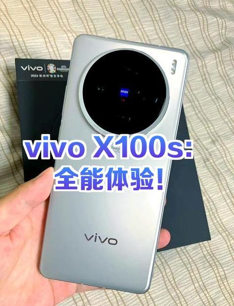 vivo屏幕闪烁是怎么回事游戏截图