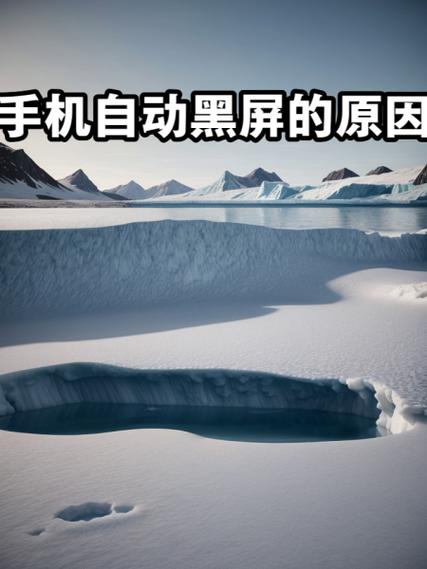 小米手机看视频自动黑屏怎么回事游戏截图