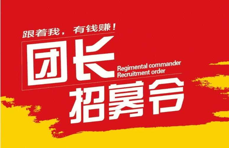 名义初品社群拼团怎么做游戏截图