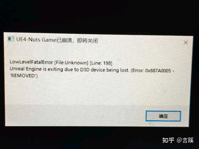 ck3启动器开始游戏出现崩溃缩略图