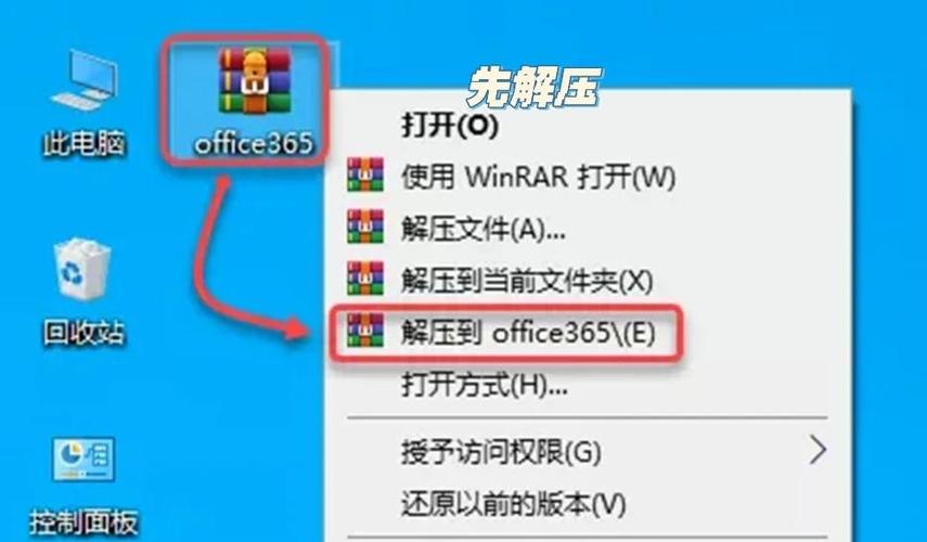 安卓手机下载软件安装失败怎么回事缩略图