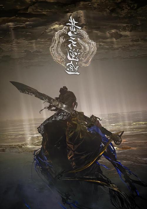 重生之纵横东汉末缩略图