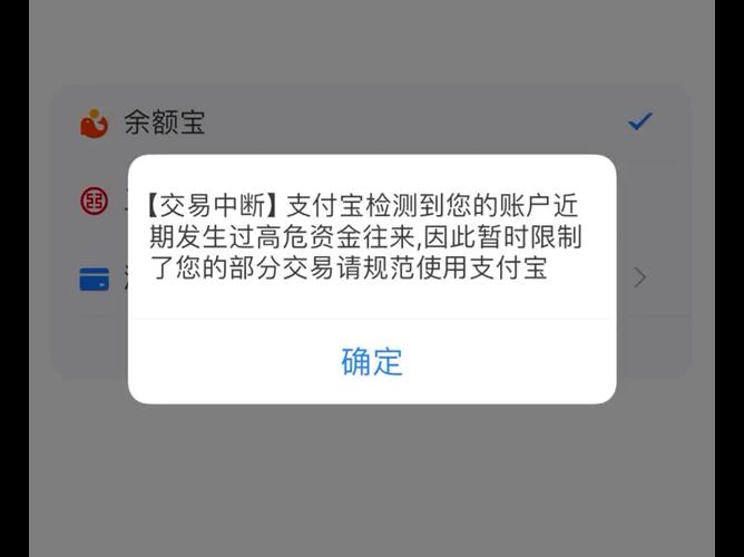 苹果手机不小心点了忽略限额怎么办游戏截图