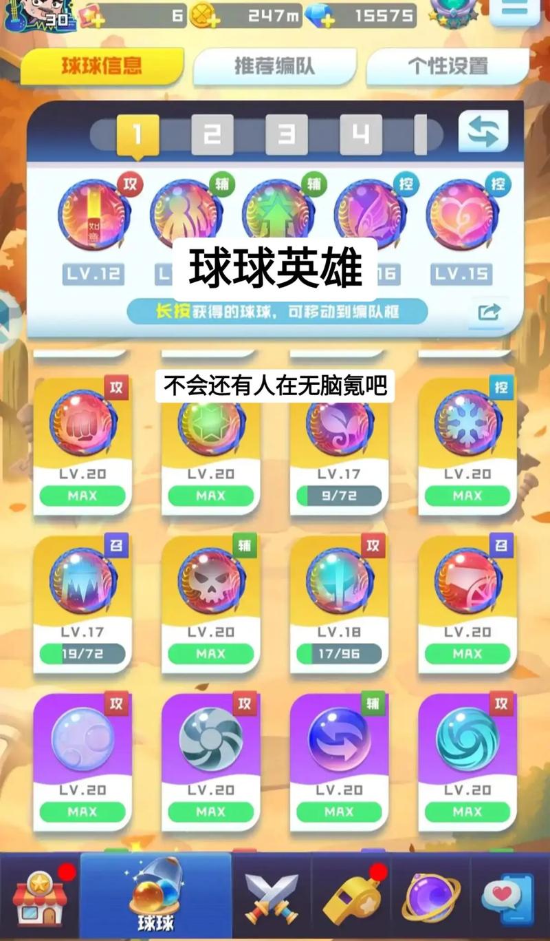 球球与白块花之岛连通水渠怎么玩缩略图