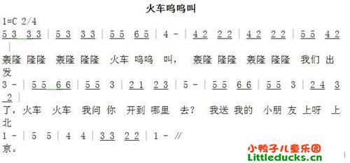 火车呜呜响儿童歌曲图标