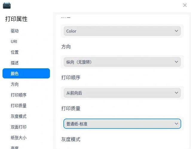 wps横向打印怎么设置缩略图