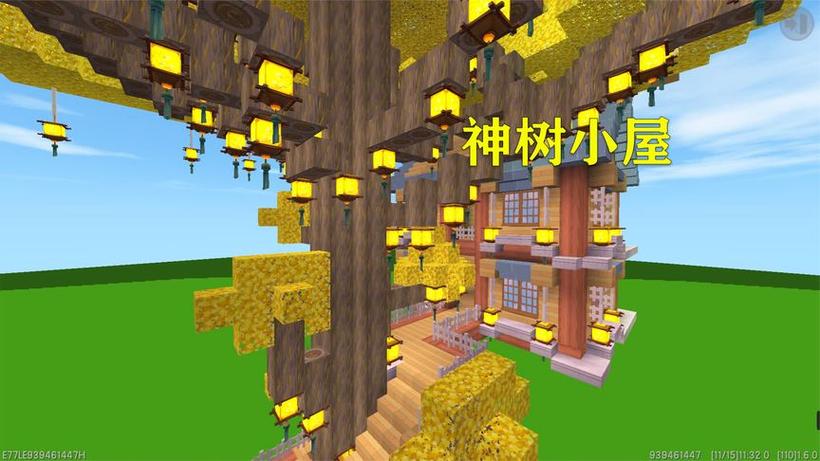 迷你世界房子教程木屋缩略图