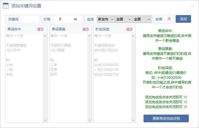 苹果手机屏幕突然蓝条游戏截图