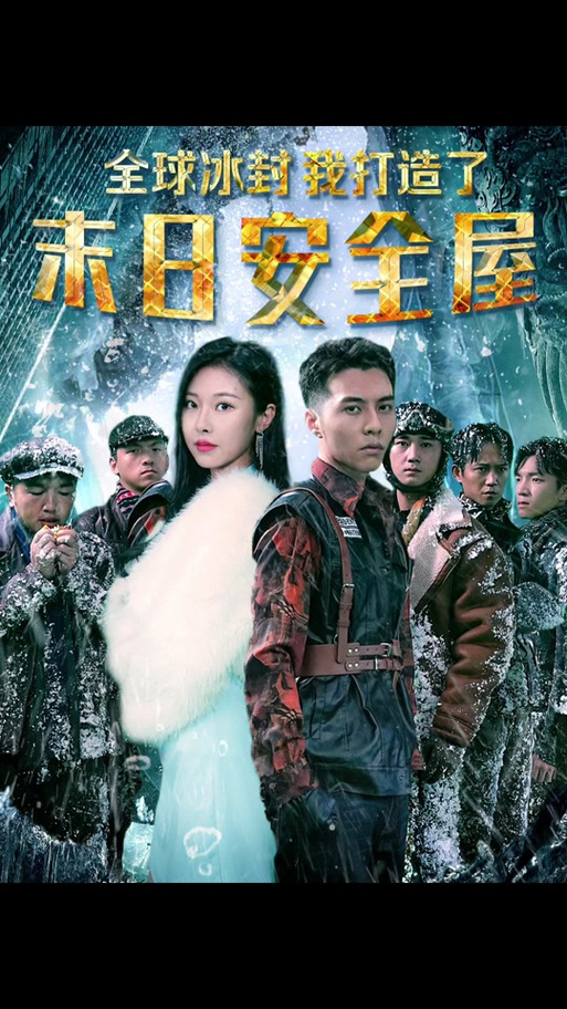 点点影院免费观看电视剧游戏截图