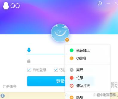 qq怎么隐身访问非好友空间图标
