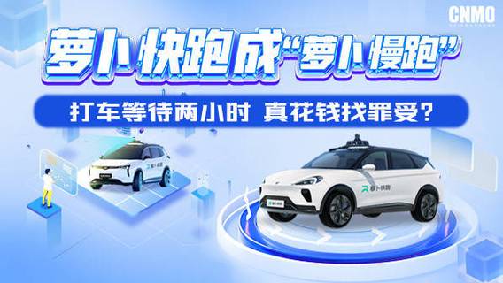 风韵出行司机端客服电话缩略图