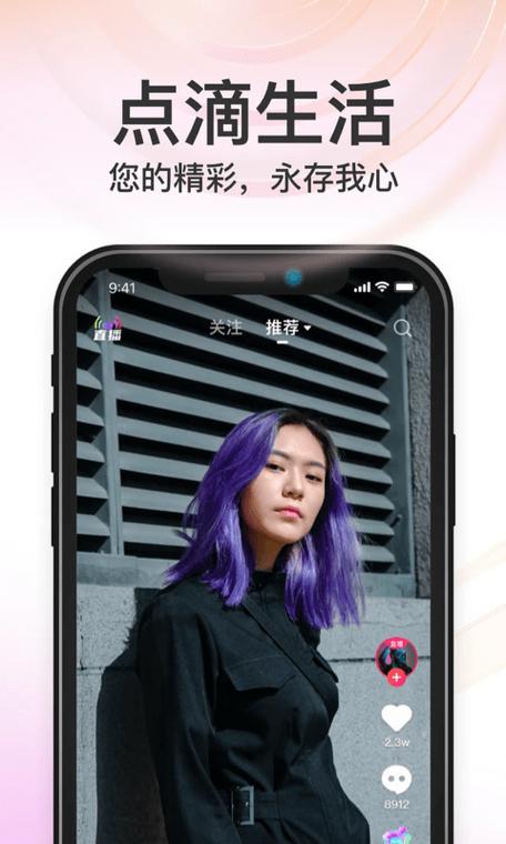 秒音app下载安卓最新版免费缩略图