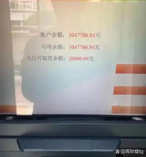 银行卡余额图片真实游戏截图