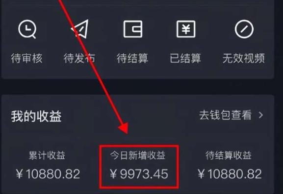 抖音小游戏充值的钱能退吗缩略图