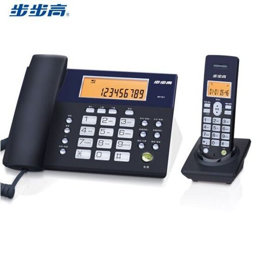 步步高子母机w101说明书缩略图