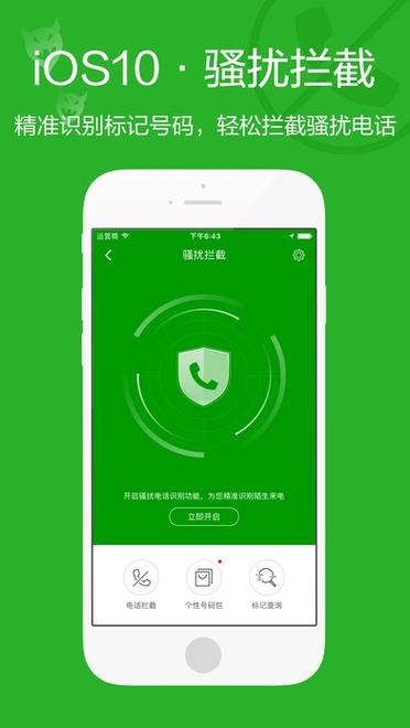360清理卫士最新版免费的图标
