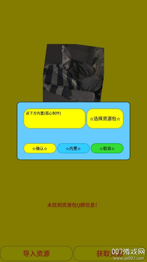 迷你世界海螺打壳孤心app下载图标