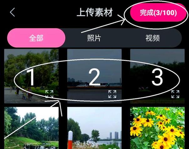 下载小年糕音乐相册制作图标
