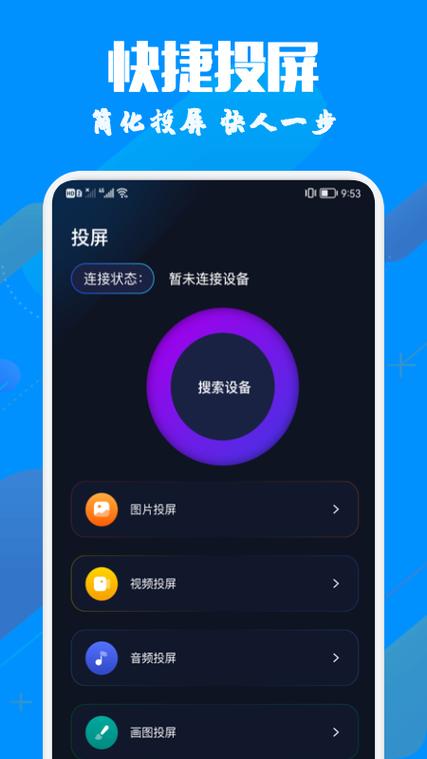 投影仪不显示电脑画面是什么原因缩略图