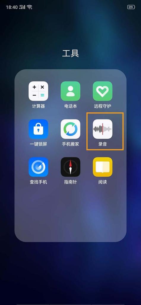 oppo手机锁屏qq消息隐藏