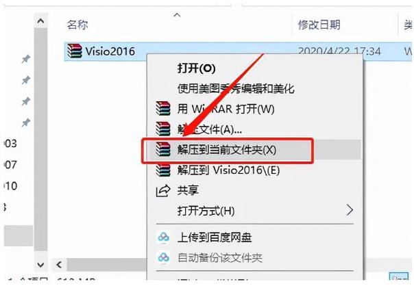 点击广告下载的安装包在哪删除缩略图