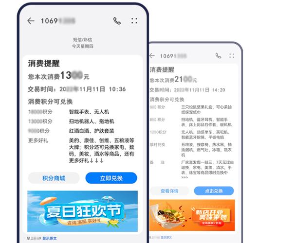 5g流量可以用多久缩略图