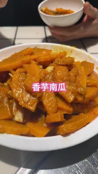香芋南瓜和普通南瓜有什么区别图标