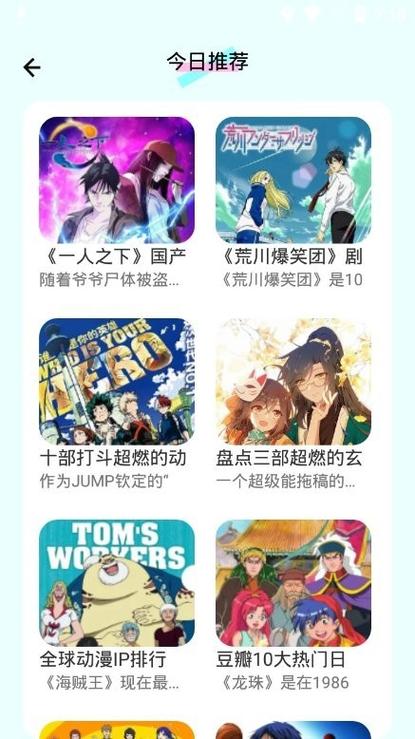 jm2最新版本1.7.8安装包图标