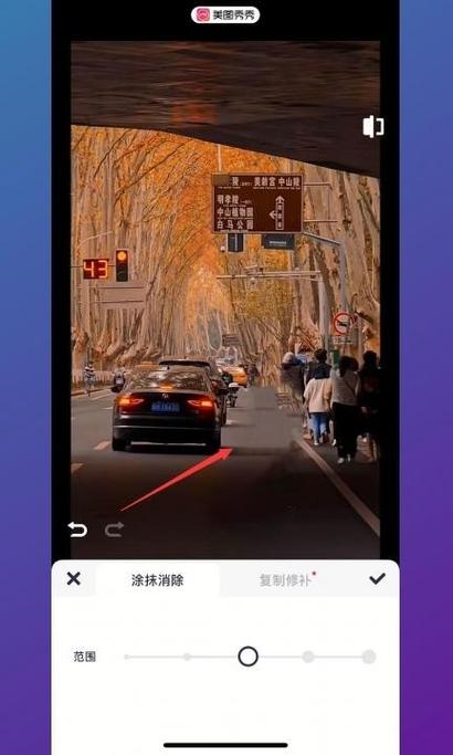 一键消除照片上多余人缩略图