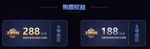 王者营地怎么领kpl头像框游戏截图