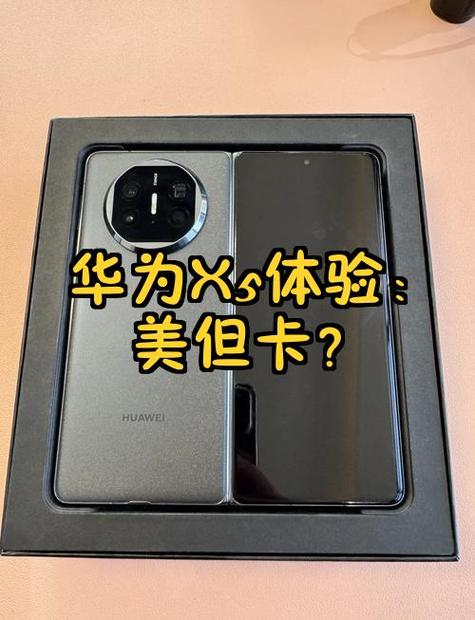 华为手机照相机卡是什么原因图标