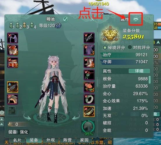 剑网三拾取界面不显示图标