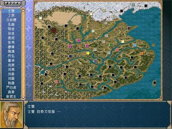 三国群英传2mod大全安卓图标