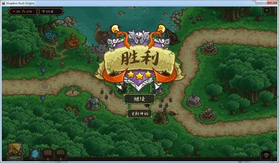 皇家守卫军起源支线关卡图标