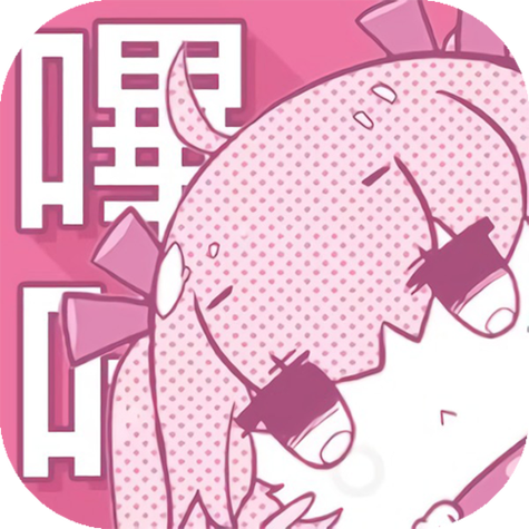 哔咔下载完加载慢缩略图