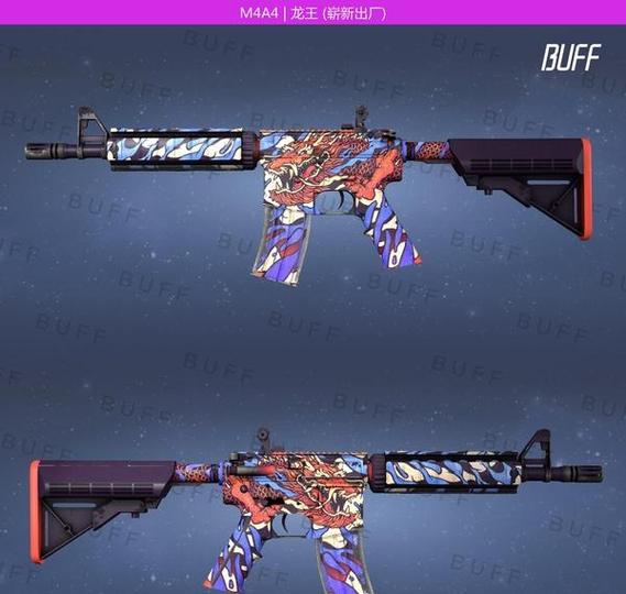 csgo怎么交换皮肤给朋友图标