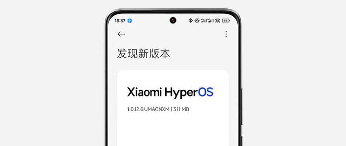 小米9澎湃系统官方刷机包缩略图