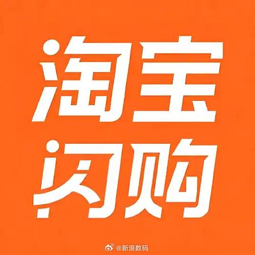 支付宝闪购头像更换步骤图标