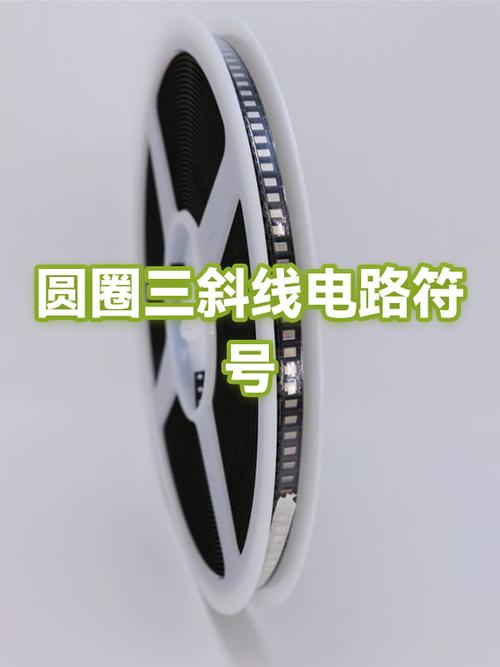 苹果序列号圆圈加斜线怎样打出来缩略图