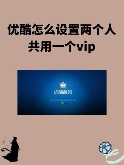 优酷vip连续包月怎么取消游戏截图