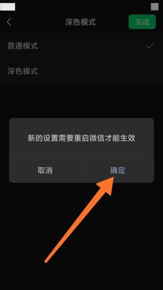 手机网页突然变黑色了图标