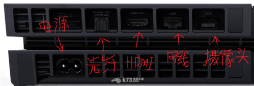 ps3自带音频输出图标