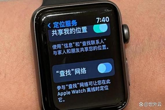 电话手表没电了怎么定位找回游戏截图