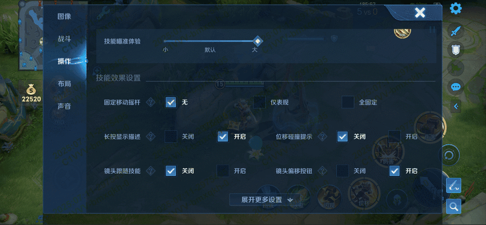 怎么把王者荣耀游戏界面调小点缩略图