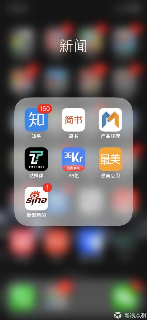 仿iPhone X圆角dock图标