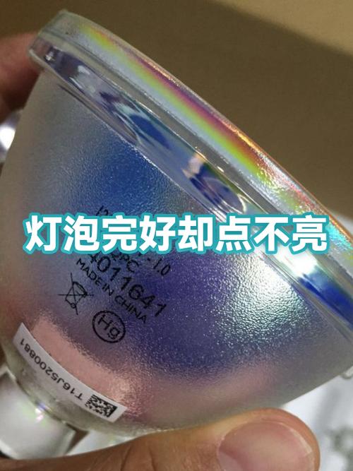 灯泡与灯口接触不良缩略图