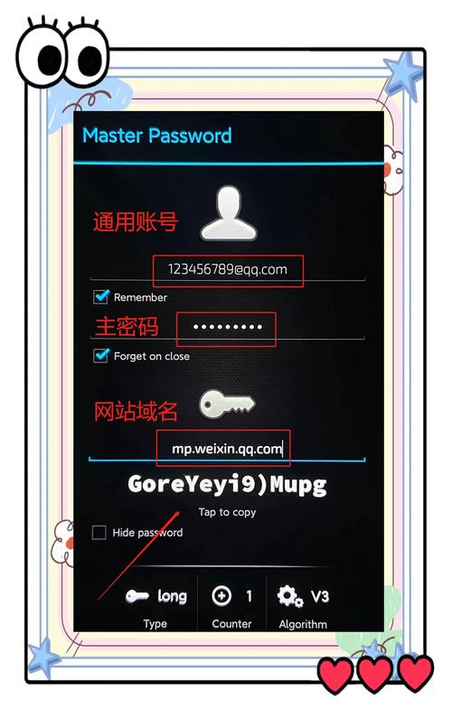 dns用户名和密码是什么缩略图