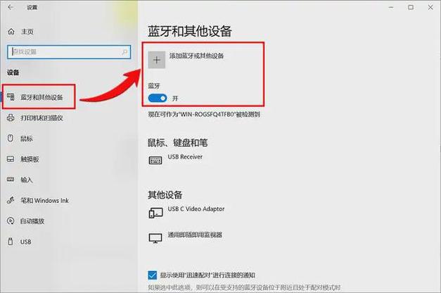 华为蓝牙鼠标mouseCD2突然连不上电脑图标